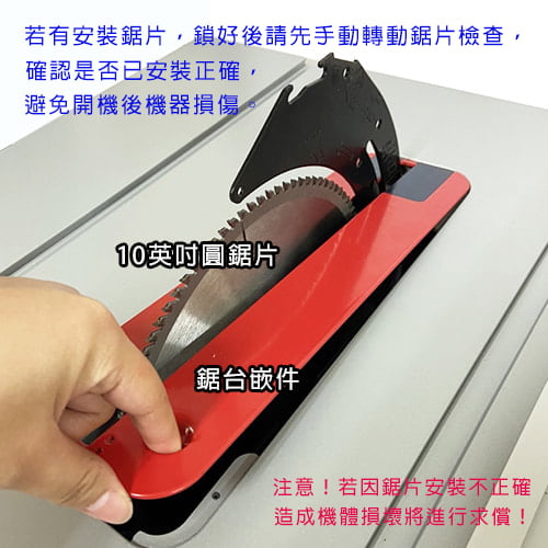【BOSCH 博世】木工圓鋸切斷機 GTS 10 J (不含鋸片) (5)-QZmR5.jpg